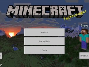 Скачать Minecraft 1.18.12 Бесплатно