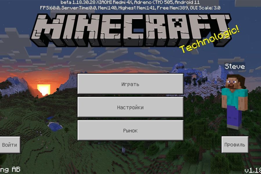 Скачать Minecraft 1.18.30.28