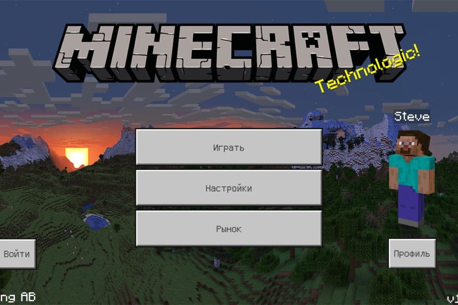 Скачать Minecraft 1.18.32 Бесплатно