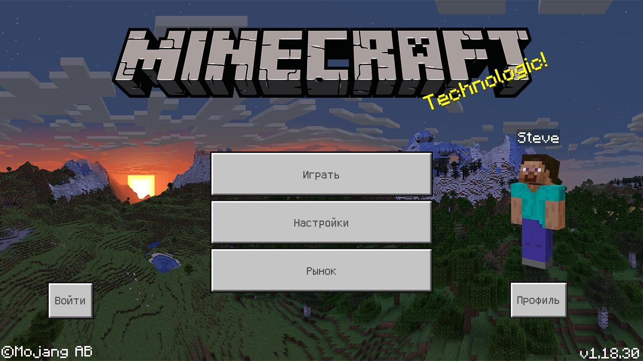 Скачать Minecraft 1.18.30 Бесплатно