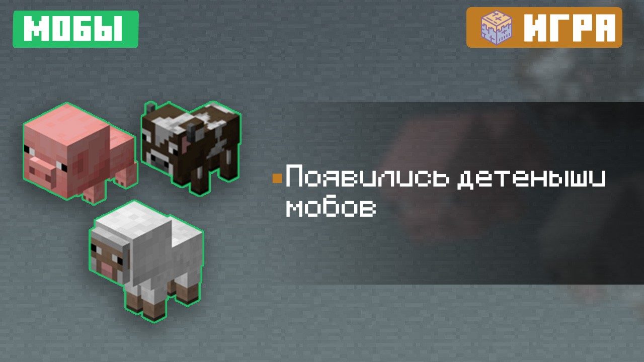 Скачать Майнкрафт ПЕ 0.6.0 на Андроид Бесплатно — Minecraft 0.6.0 на Android