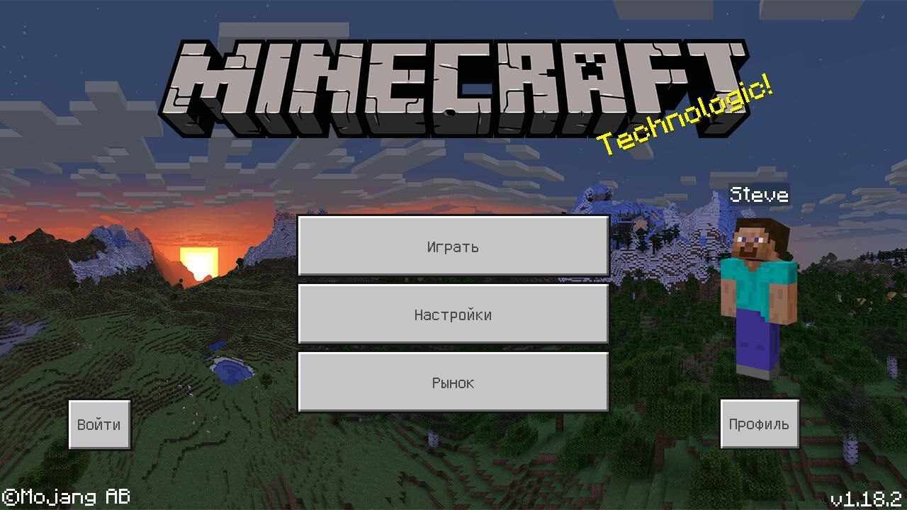 Скачать Minecraft 1.18.2 Бесплатно