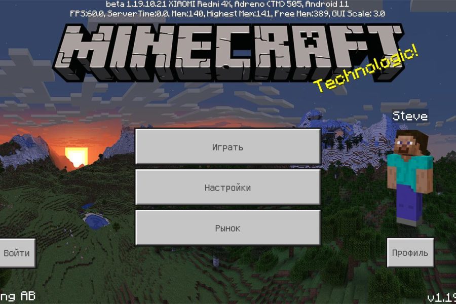 Скачать Minecraft 1.19.10.21