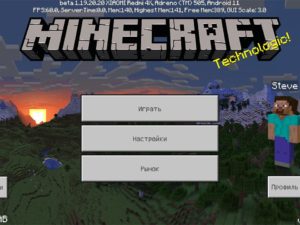 Скачать Minecraft 1.19.20.20