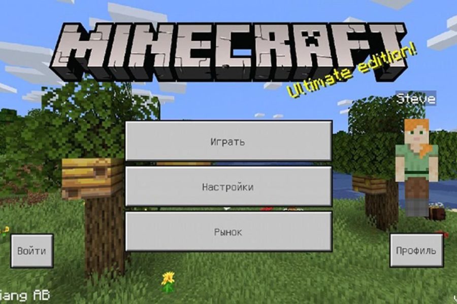 Скачать Minecraft 1.14.1 Бесплатно