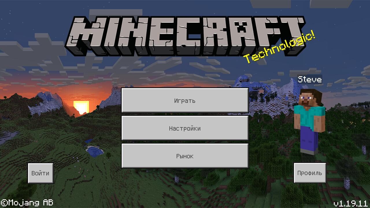 Скачать Minecraft 1.19.11