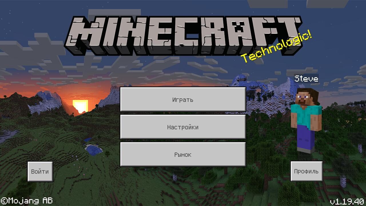 Скачать Minecraft 1.19.40