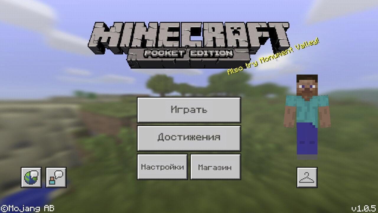 Скачать Minecraft 1.0.5 Бесплатно