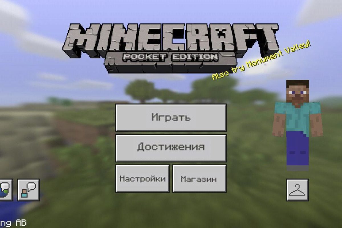 Minecraft бесплатно 1.1