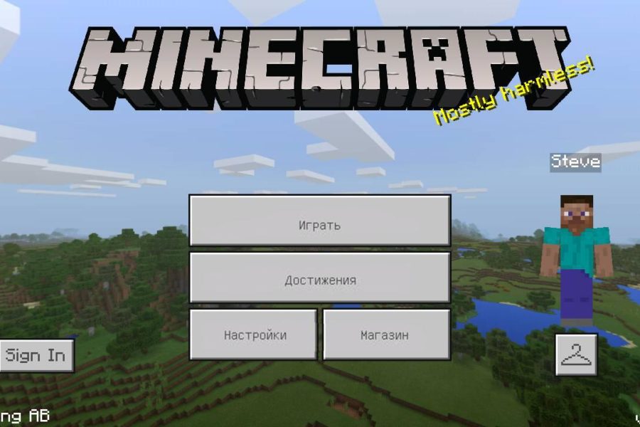 Скачать Minecraft 1.2.10 Бесплатно