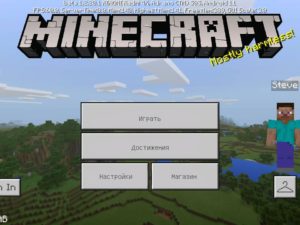 Скачать Minecraft 1.2.20.1 Бесплатно