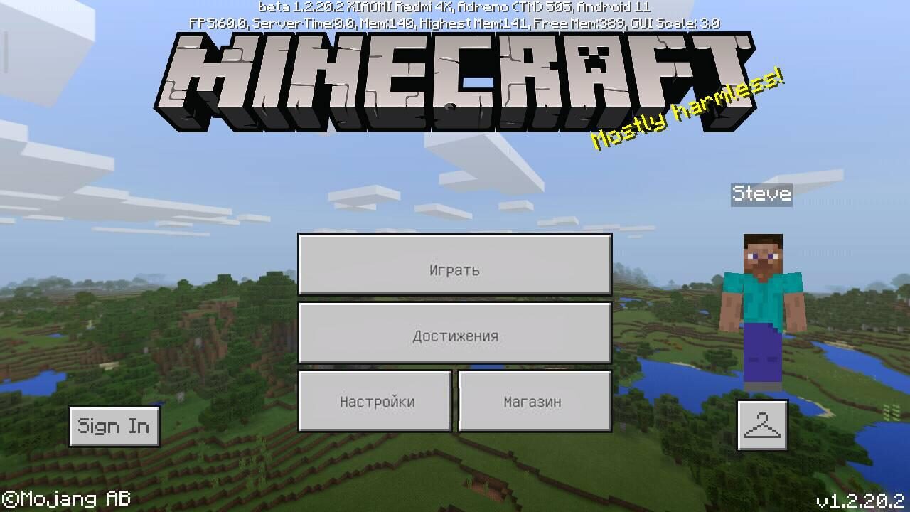 Скачать Minecraft 1.2.20.2 Бесплатно