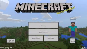 Скачать Minecraft 1.4.0 Бесплатно