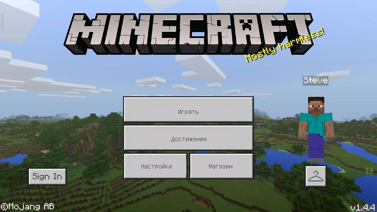Скачать Minecraft 1.4.4 Бесплатно