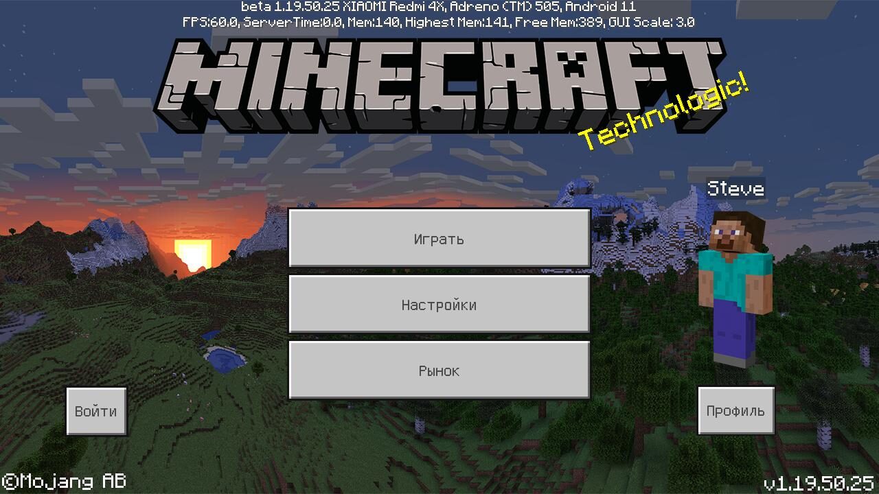 Скачать Minecraft 1.19.50.25