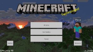 Скачать Minecraft 1.19.50 Бесплатно