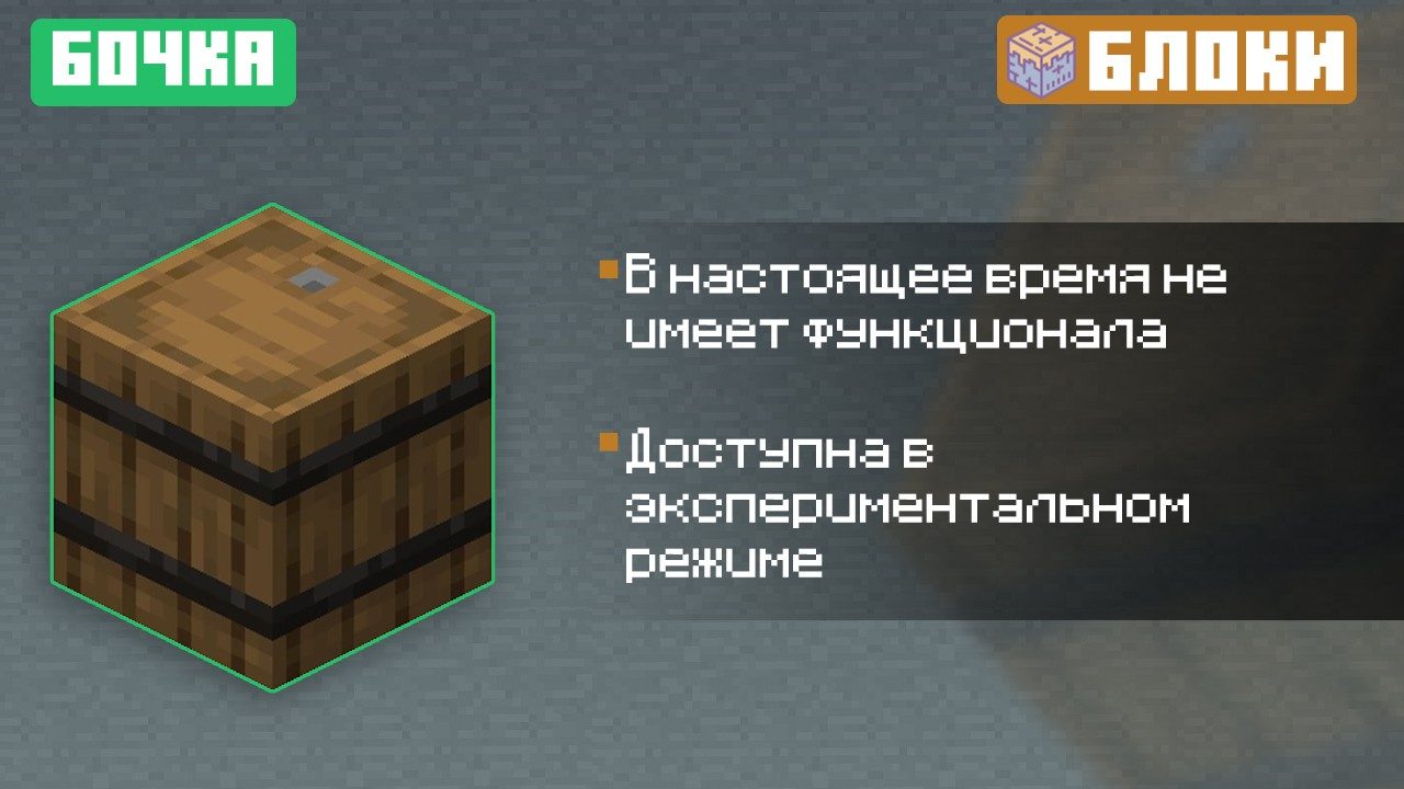 Скачать Майнкрафт ПЕ 1.9.0.5 на Андроид Бесплатно: Village and Pillage