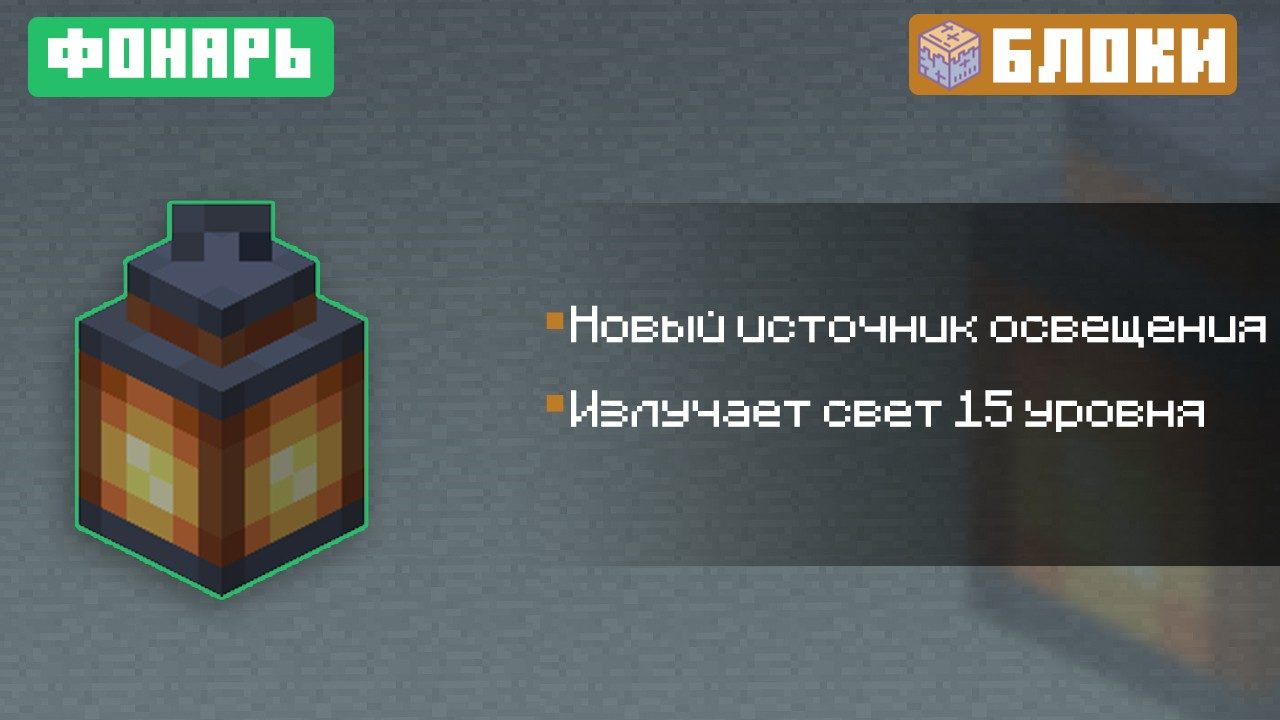 Скачать Майнкрафт ПЕ 1.9.0.0 на Андроид Бесплатно: Village and Pillage