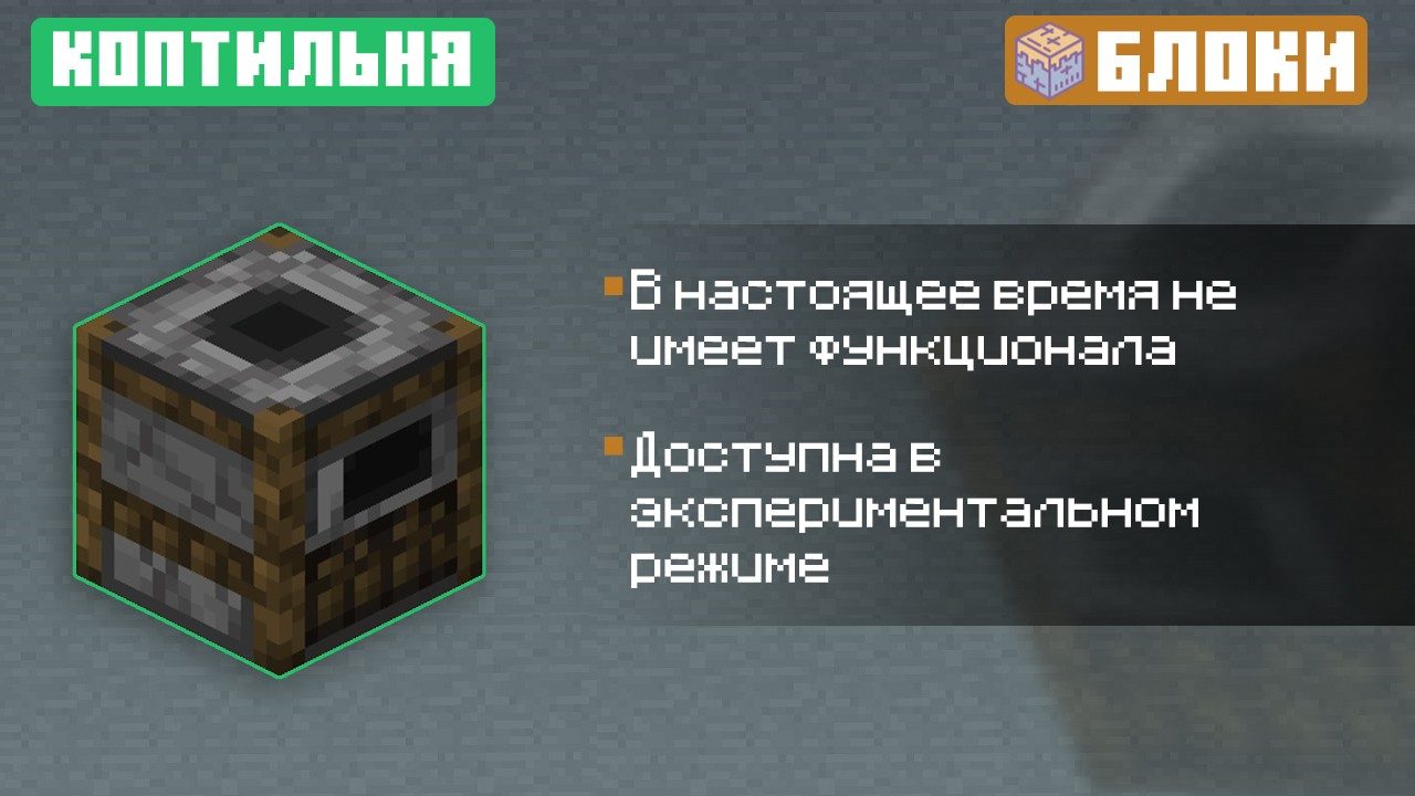 Скачать Майнкрафт ПЕ 1.9.0.5 на Андроид Бесплатно: Village and Pillage