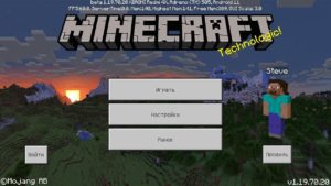Скачать Minecraft 1.19.70.20