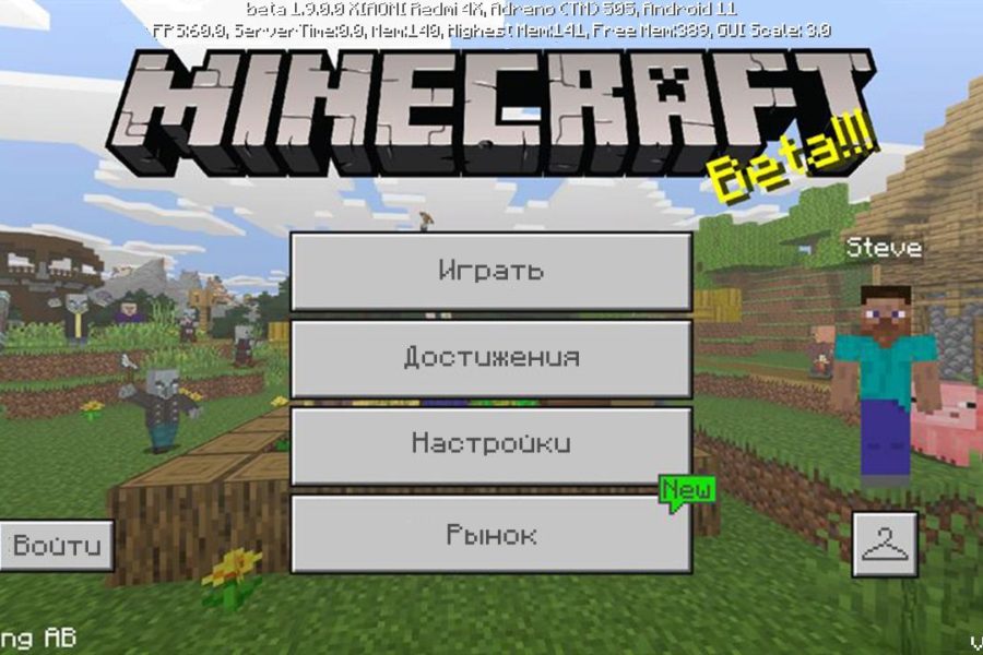 Скачать Minecraft 1.9.0.0 Бесплатно