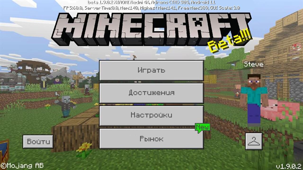 Скачать Minecraft 1.9.0.2 Бесплатно