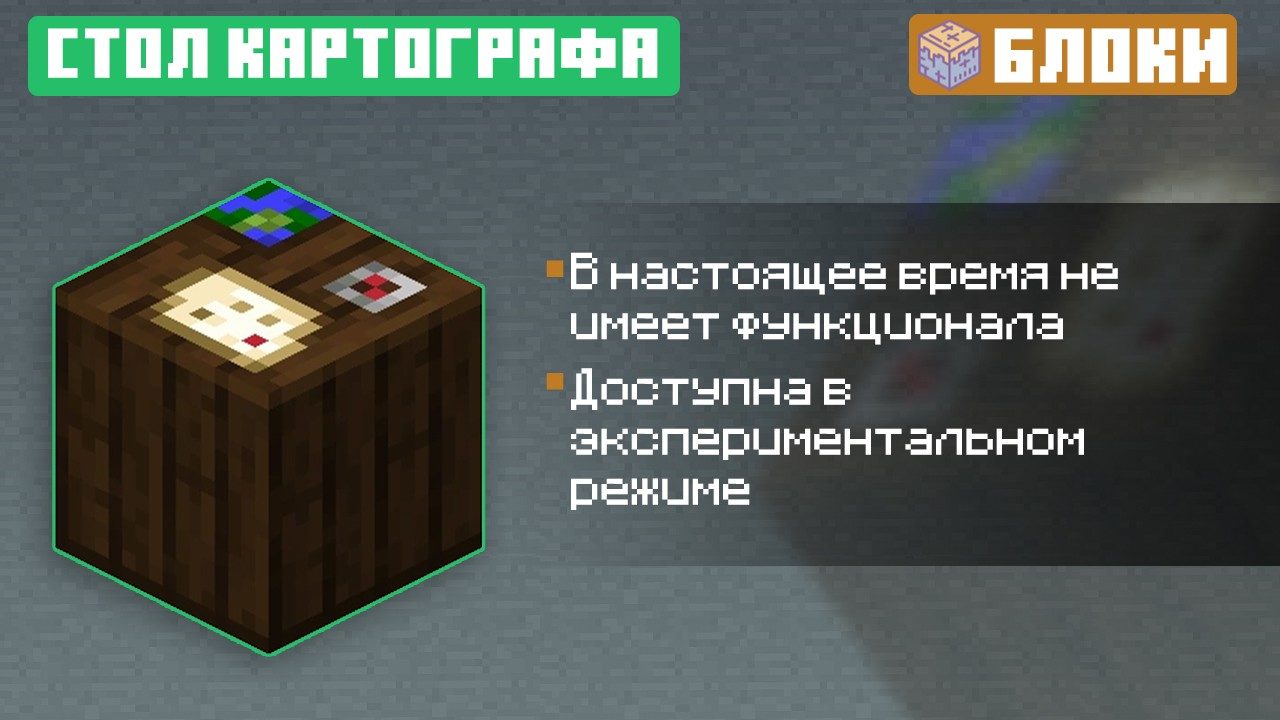 Скачать Майнкрафт ПЕ 1.9.0.2 на Андроид Бесплатно: Village and Pillage