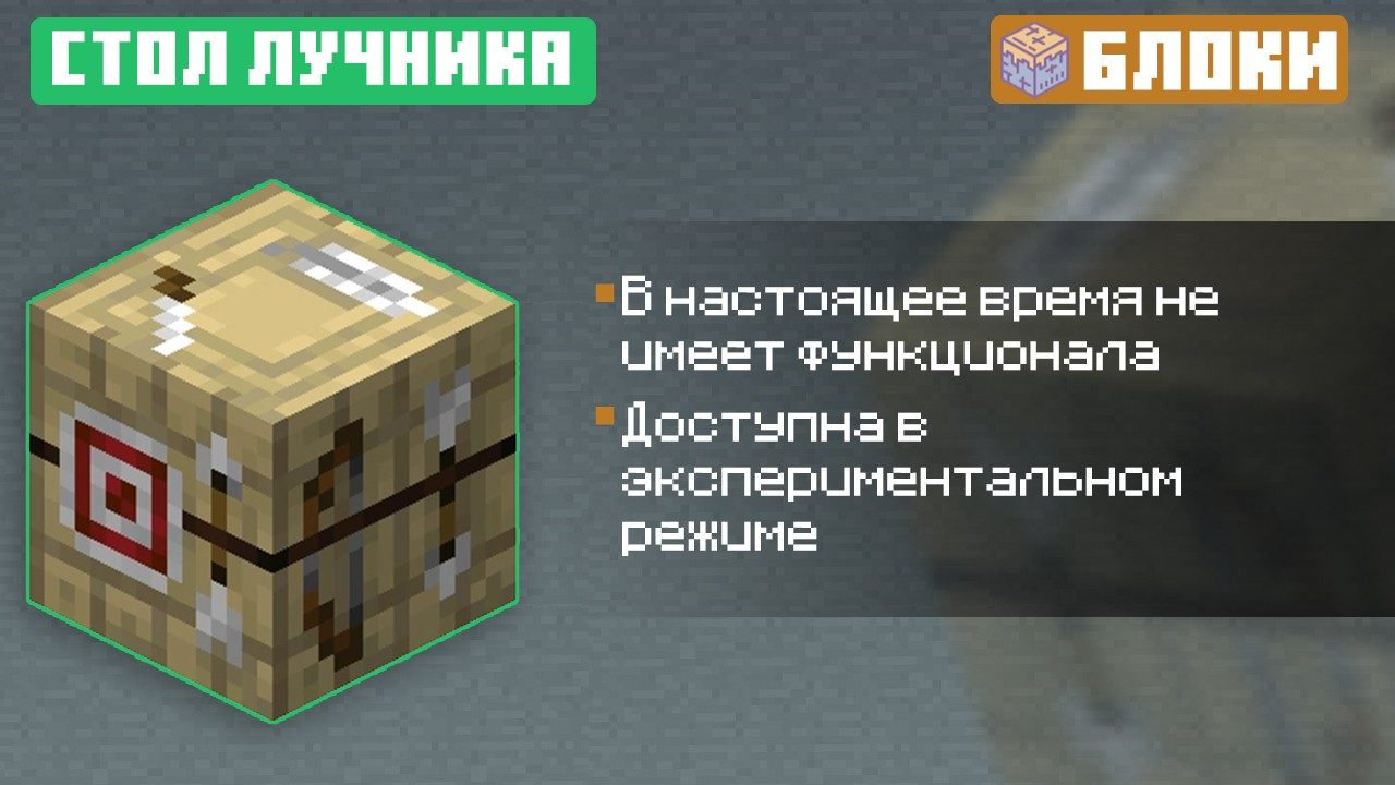 Майнкрафт 1.9.0.