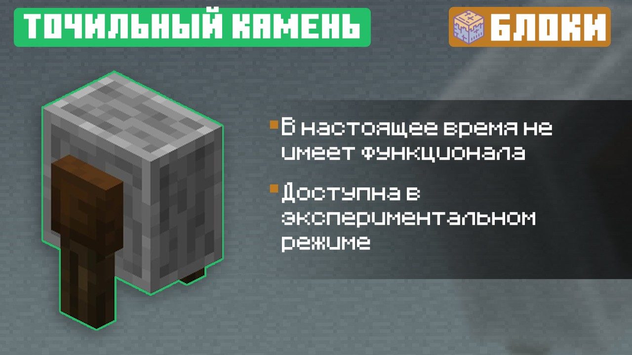 Скачать Майнкрафт ПЕ 1.9.0.2 на Андроид Бесплатно: Village and Pillage