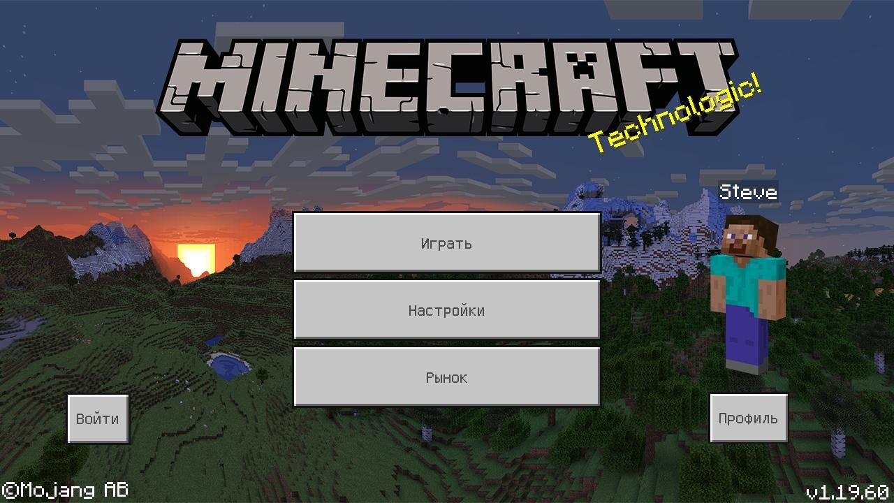 Скачать Minecraft 1.19.60