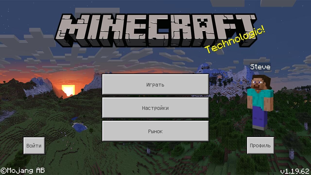 Скачать Minecraft 1.19.62