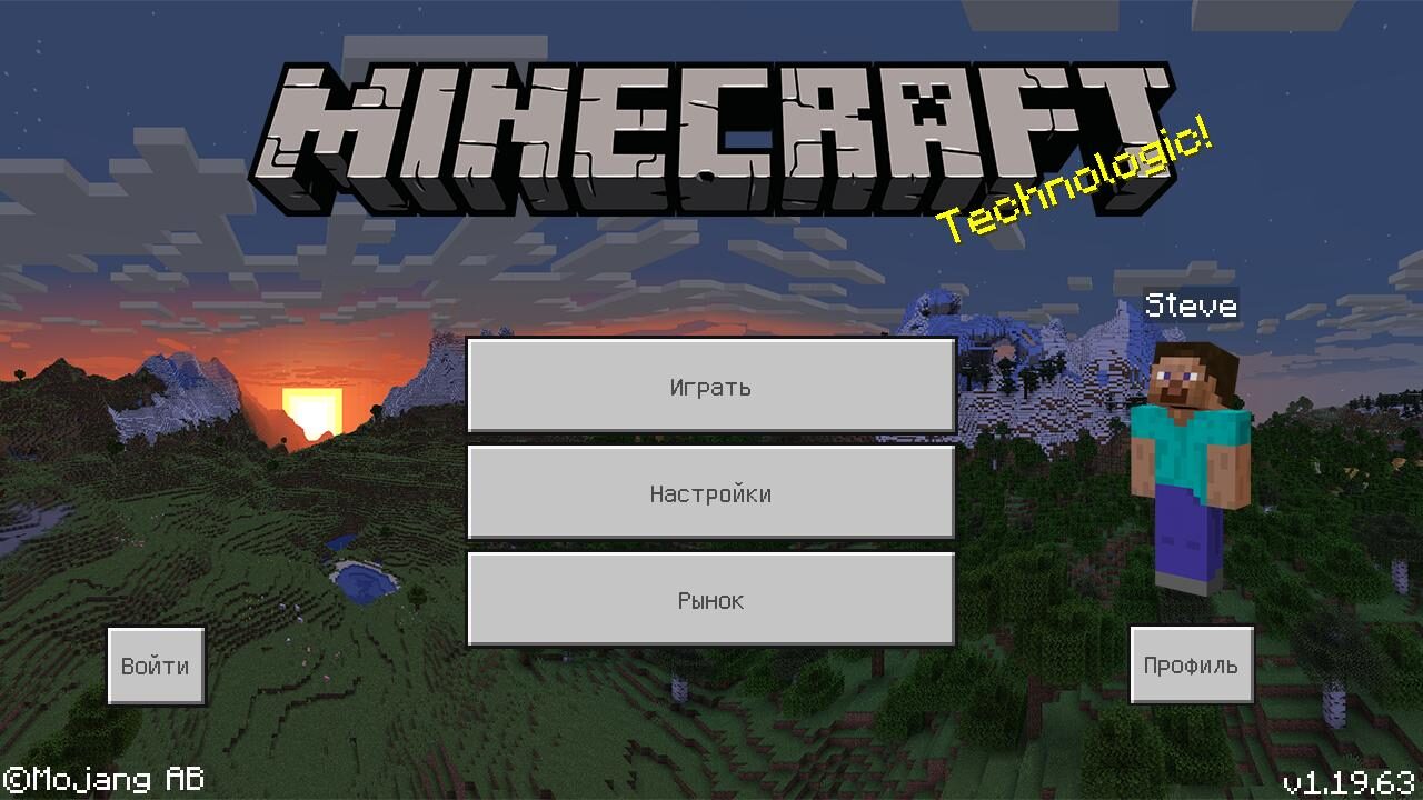 Скачать Minecraft 1.19.63