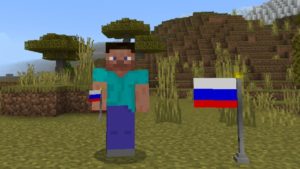 Скачать Мод на Флаги для Майнкрафт ПЕ