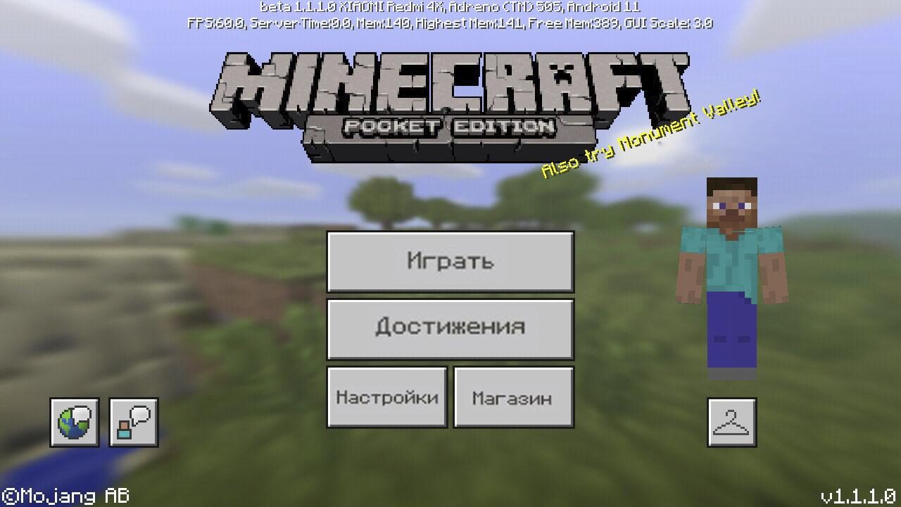 Скачать Minecraft 1.1.1.0 Бесплатно