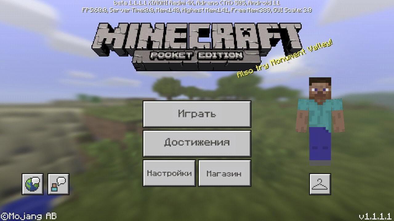 Скачать Minecraft 1.1.1.1 Бесплатно