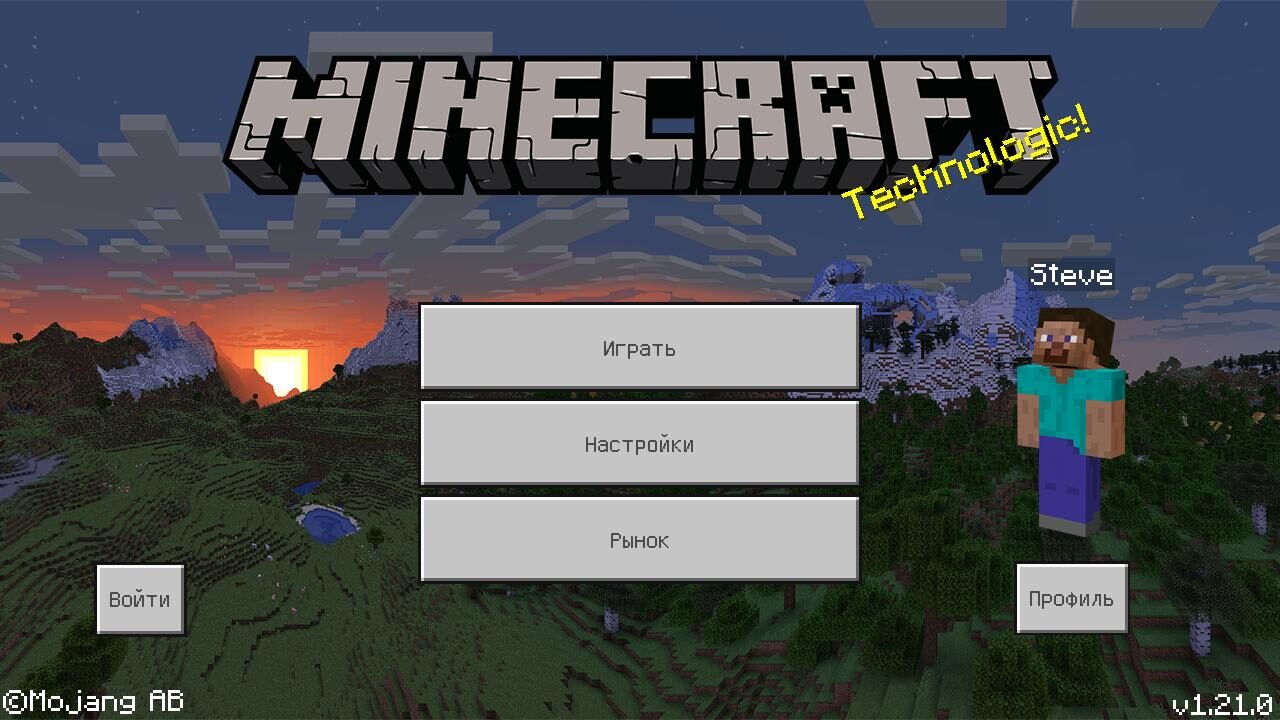 Скачать Minecraft 1.21.0