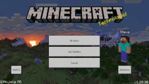 Скачать Minecraft 1.20.30 Бесплатно