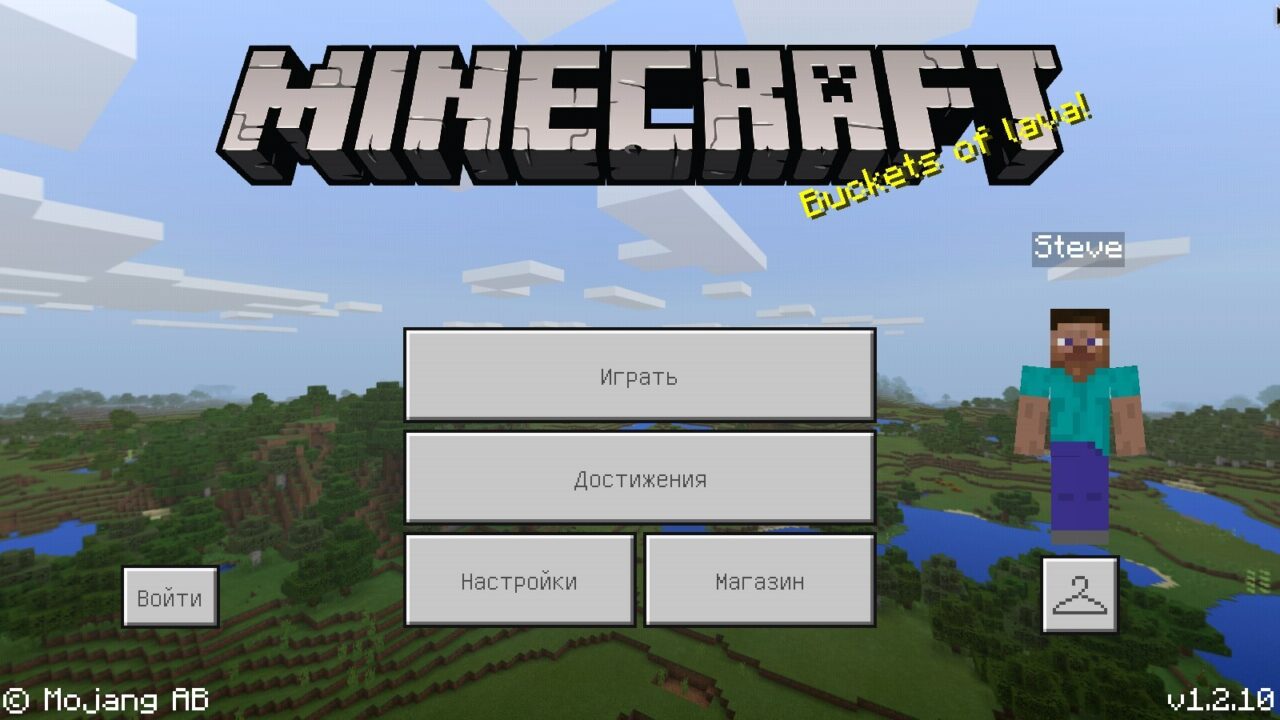 Скачать Minecraft 1.2.10.1 Бесплатно