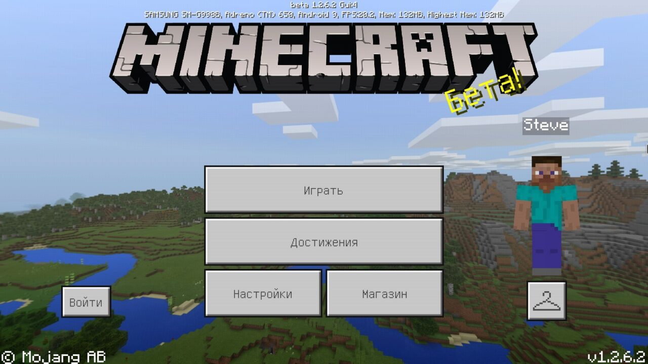 Скачать Minecraft 1.2.6 Бесплатно