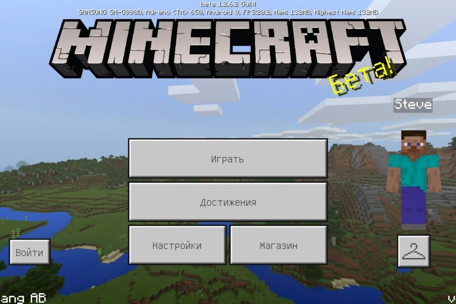 Скачать Minecraft 1.2.6 Бесплатно