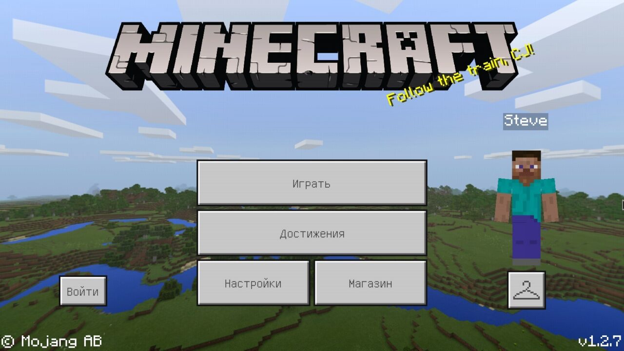 Скачать Minecraft 1.2.7 Бесплатно