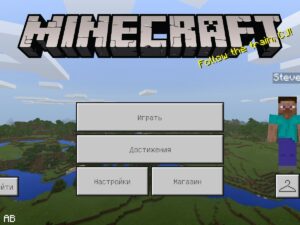 Скачать Minecraft 1.2.7 Бесплатно
