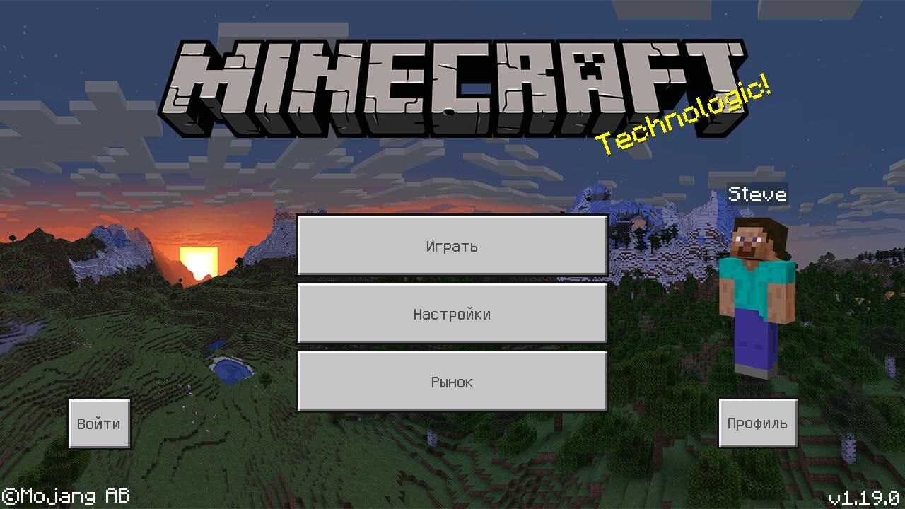Скачать Minecraft 1.20.60.22