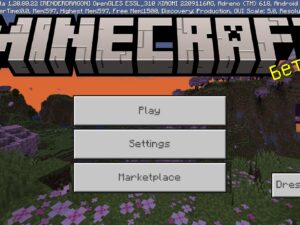 Скачать Minecraft 1.20.80.22 Бесплатно
