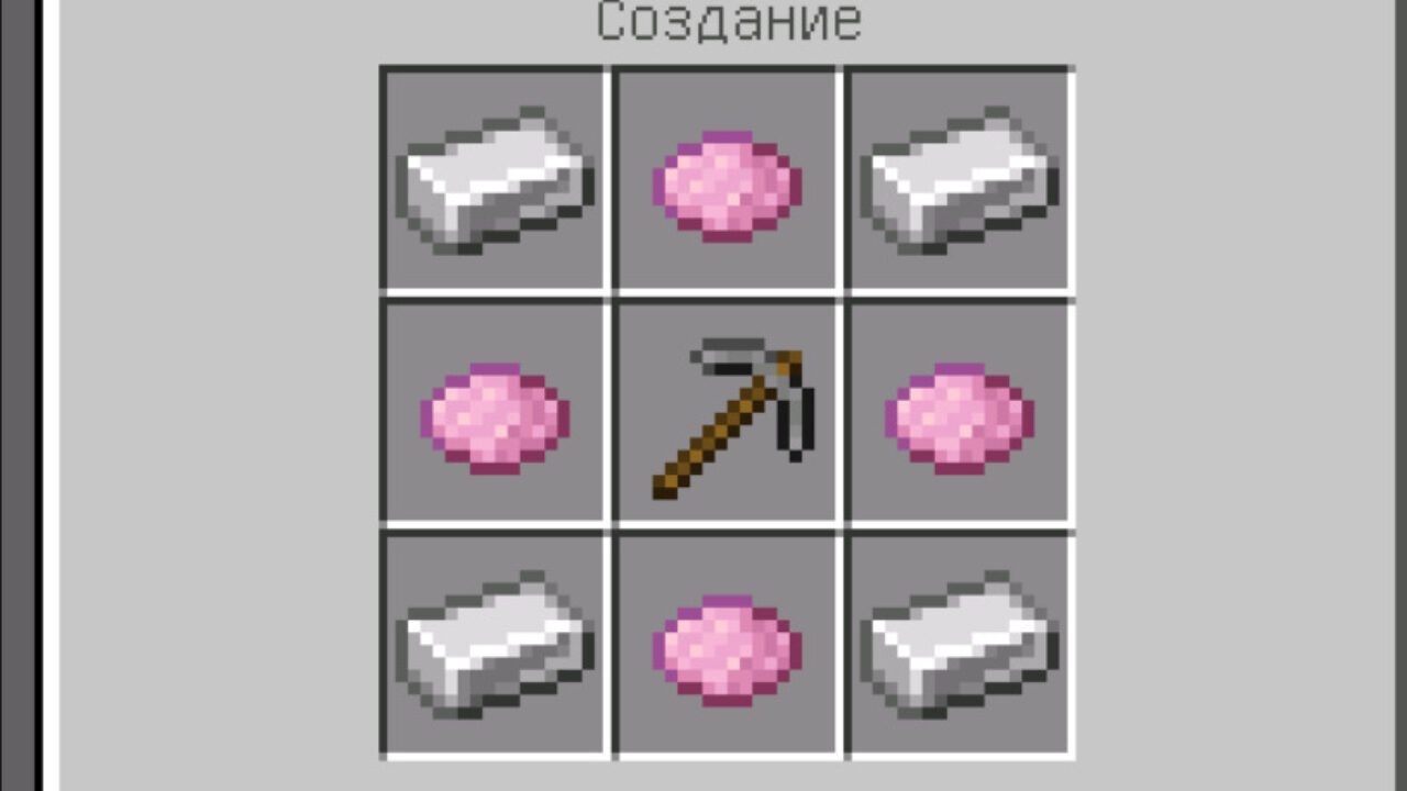 Блок дома для мода на Строительство домов на Minecraft PE