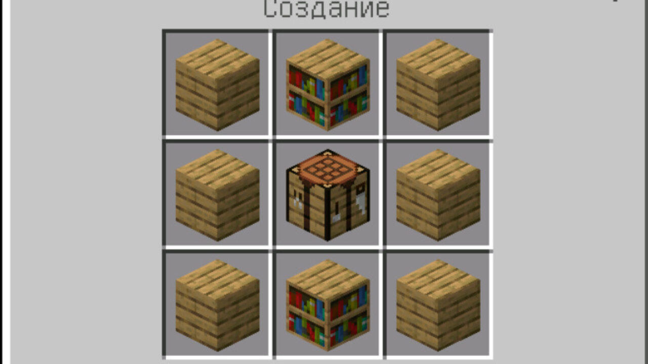 Крафт из Мода на Мини блоки на Minecraft PE