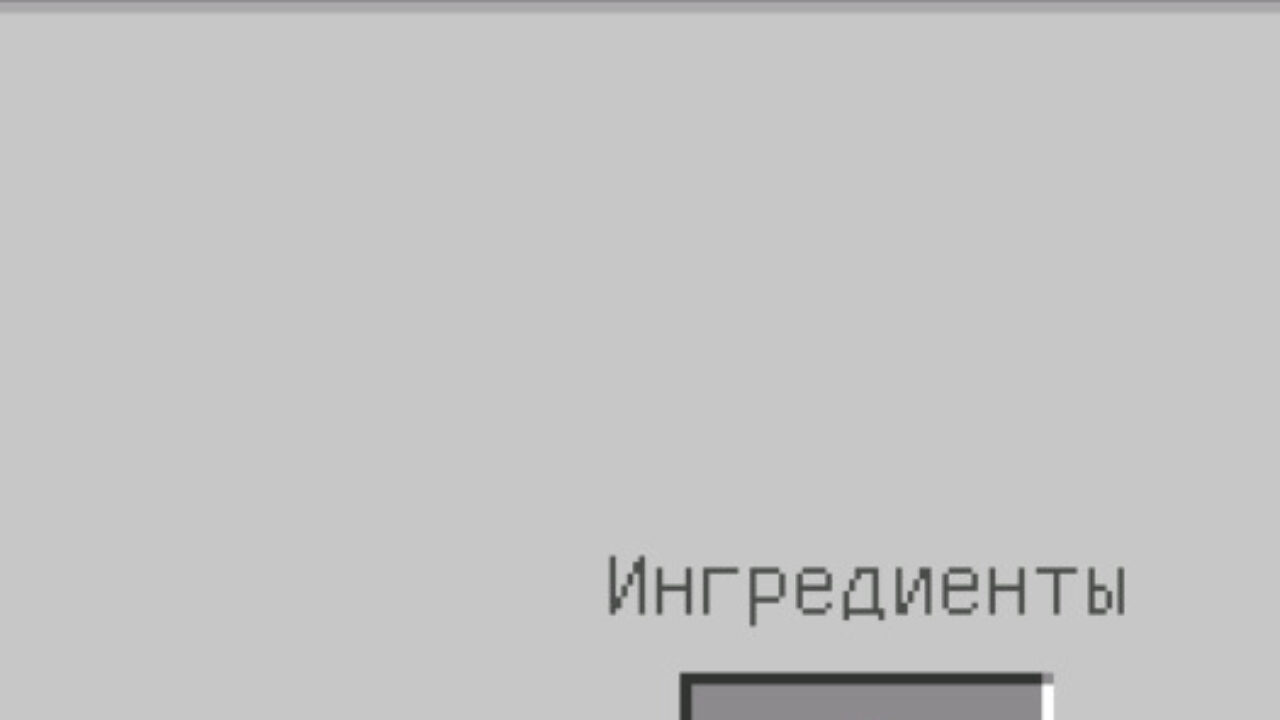 Крафт досок из Мода на Ловушки на Minecraft PE