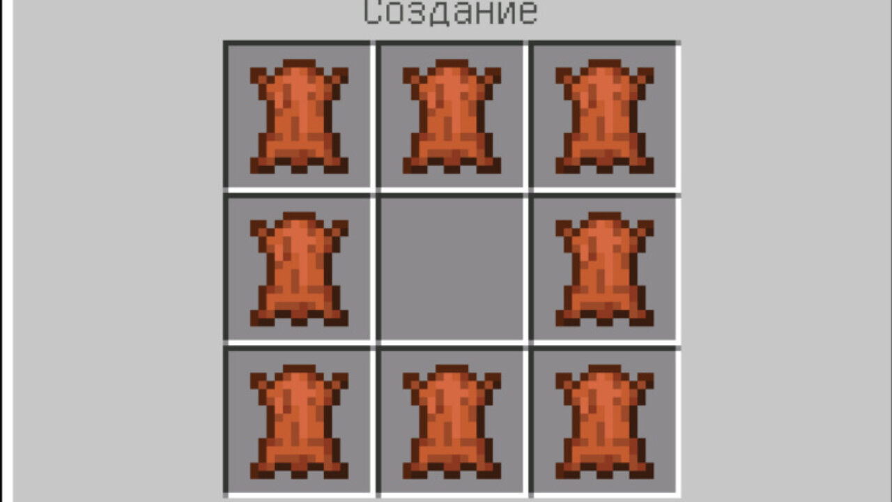 Крафт рюкзака из Мода на Multi Backpack на Minecraft PE