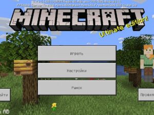 Скачать Minecraft 1.14.0.3 Бесплатно