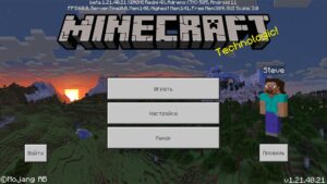 Скачать Minecraft 1.21.40.21 Бесплатно